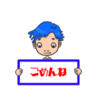 スカイと猫のレイン（個別スタンプ：6）