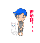 スカイと猫のレイン（個別スタンプ：13）