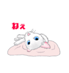 スカイと猫のレイン（個別スタンプ：14）