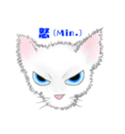 スカイと猫のレイン（個別スタンプ：21）