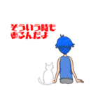 スカイと猫のレイン（個別スタンプ：24）