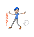 スカイと猫のレイン（個別スタンプ：30）