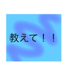 アナンプ（個別スタンプ：1）