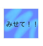 アナンプ（個別スタンプ：2）