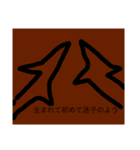 アナンプ（個別スタンプ：4）