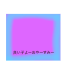アナンプ（個別スタンプ：5）