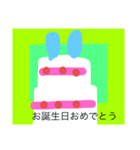 アナンプ（個別スタンプ：7）