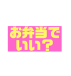 わたしの普段よく使う言葉だけ（個別スタンプ：5）