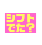 わたしの普段よく使う言葉だけ（個別スタンプ：11）