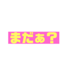 わたしの普段よく使う言葉だけ（個別スタンプ：13）