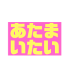 わたしの普段よく使う言葉だけ（個別スタンプ：15）