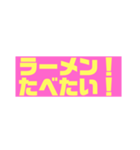 わたしの普段よく使う言葉だけ（個別スタンプ：17）