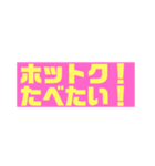 わたしの普段よく使う言葉だけ（個別スタンプ：18）