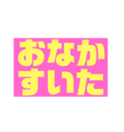 わたしの普段よく使う言葉だけ（個別スタンプ：22）