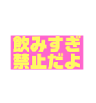 わたしの普段よく使う言葉だけ（個別スタンプ：25）