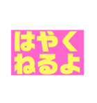 わたしの普段よく使う言葉だけ（個別スタンプ：26）