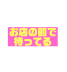 わたしの普段よく使う言葉だけ（個別スタンプ：27）