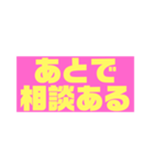 わたしの普段よく使う言葉だけ（個別スタンプ：29）