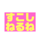 わたしの普段よく使う言葉だけ（個別スタンプ：34）