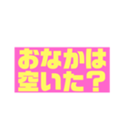 わたしの普段よく使う言葉だけ（個別スタンプ：36）