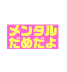 わたしの普段よく使う言葉だけ（個別スタンプ：38）