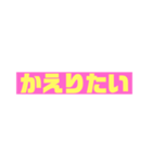 わたしの普段よく使う言葉だけ（個別スタンプ：39）