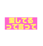 わたしの普段よく使う言葉だけ（個別スタンプ：40）