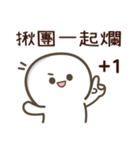 baobao love to say:俺クズだから（個別スタンプ：36）