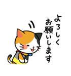 くらにゃんLINEスタンプ（個別スタンプ：6）