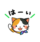 くらにゃんLINEスタンプ（個別スタンプ：9）