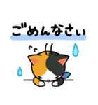 くらにゃんLINEスタンプ（個別スタンプ：15）