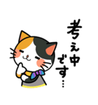 くらにゃんLINEスタンプ（個別スタンプ：16）