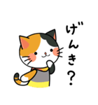 くらにゃんLINEスタンプ（個別スタンプ：25）