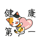 くらにゃんLINEスタンプ（個別スタンプ：31）