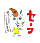 いろんな気持ち☆毎日使える 〜デカ文字（個別スタンプ：24）