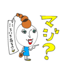 いろんな気持ち☆毎日使える 〜デカ文字（個別スタンプ：27）