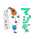 いろんな気持ち☆毎日使える 〜デカ文字（個別スタンプ：28）