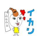 いろんな気持ち☆毎日使える 〜デカ文字（個別スタンプ：36）