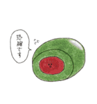 ほっこり和菓子〜優しくて使いやすい言葉〜（個別スタンプ：5）