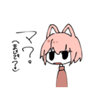 ねこみみピンク髪（個別スタンプ：2）