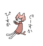 ねこみみピンク髪（個別スタンプ：12）