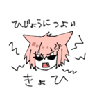 ねこみみピンク髪（個別スタンプ：16）