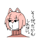 ねこみみピンク髪（個別スタンプ：17）