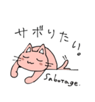 ねこみみピンク髪（個別スタンプ：32）
