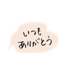 甘えたい時もある・シンプルスタイル（個別スタンプ：7）