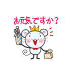 元気ねずみのパイン（個別スタンプ：13）