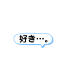 吹き出しスタンプ第1弾（個別スタンプ：5）