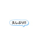 吹き出しスタンプ第1弾（個別スタンプ：7）