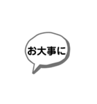 吹き出しスタンプ第1弾（個別スタンプ：8）