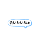 吹き出しスタンプ第1弾（個別スタンプ：9）